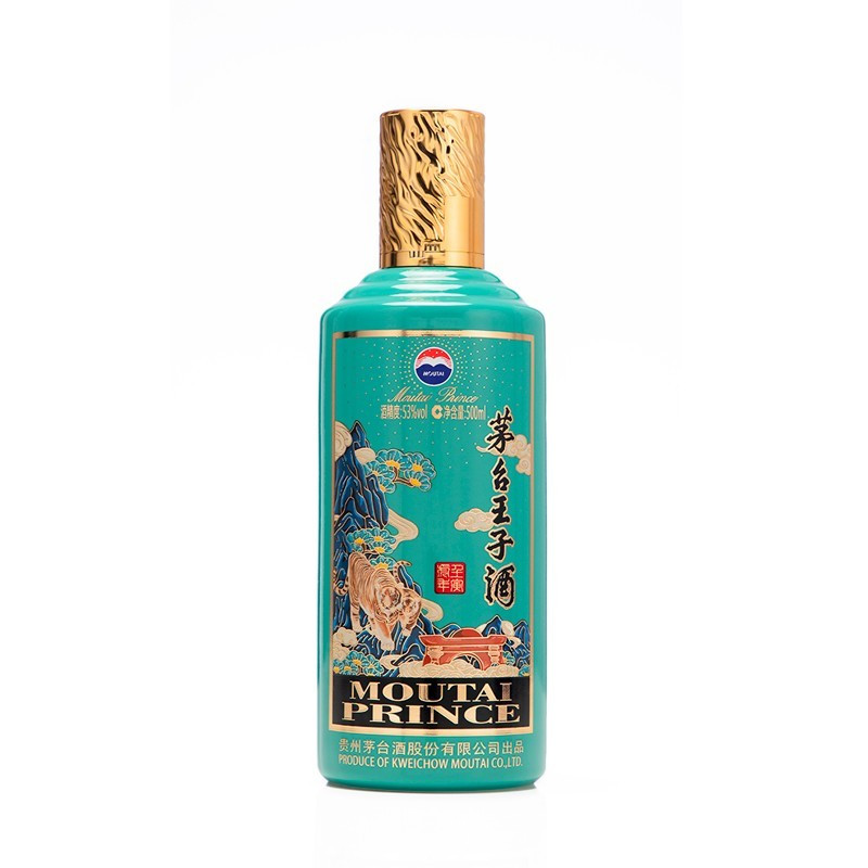 茅台王子酒(壬寅虎年)53度500ml*6 整箱装 酱香型白酒