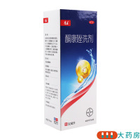 康王 酮康唑洗剂 50ml用于头皮糠疹头皮屑局部性花斑癣脂溢性皮炎