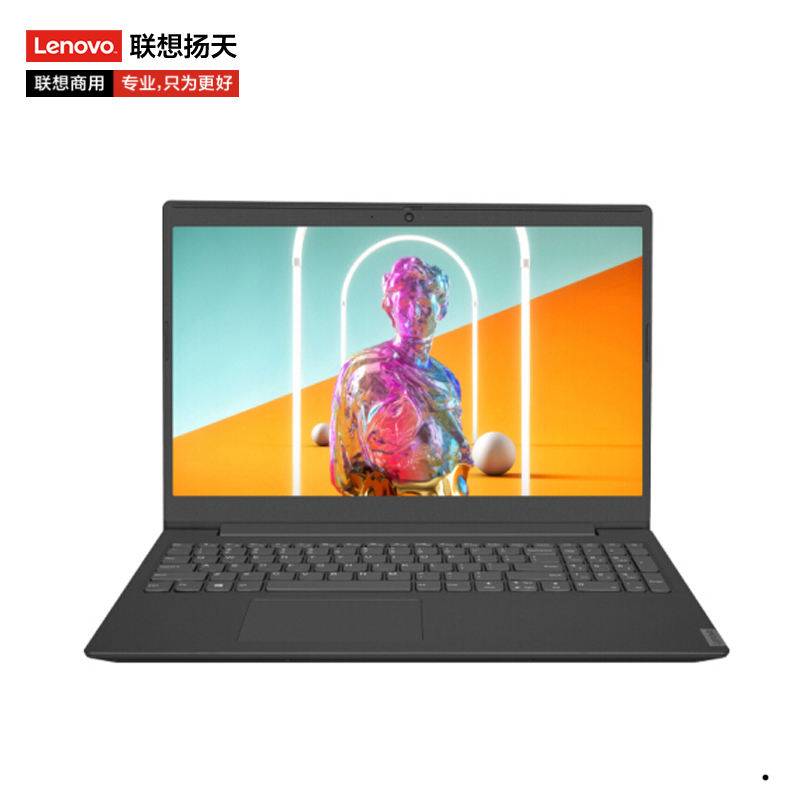 联想(Lenovo)扬天V15 10代酷睿 15.6英寸笔记本电脑(Intel I5-1035G1/12G/2T+512G固态/2G独显/灰/WIN10) 定制 轻薄商务 移动办公