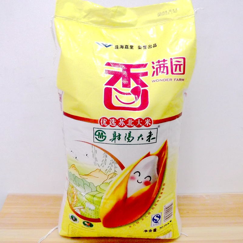 香满园苏北大米25kg袋单袋装
