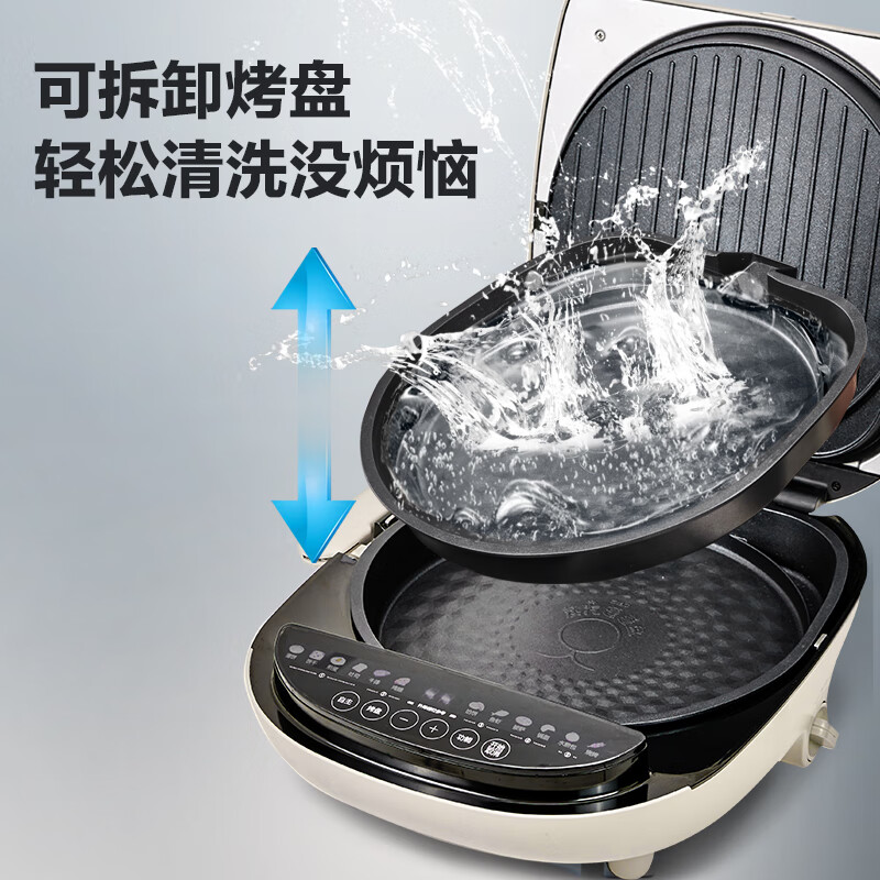 苏泊尔(SUPOR)电饼铛 家用上下可拆双面加热 加大加深烙饼锅煎烤机 早餐机三明治机电饼档 触控大屏JD30RQ805高清大图