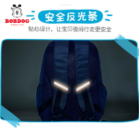 巴布豆BOBDOG 小学生书包男孩1-3-4-6年级双肩减负儿童书包