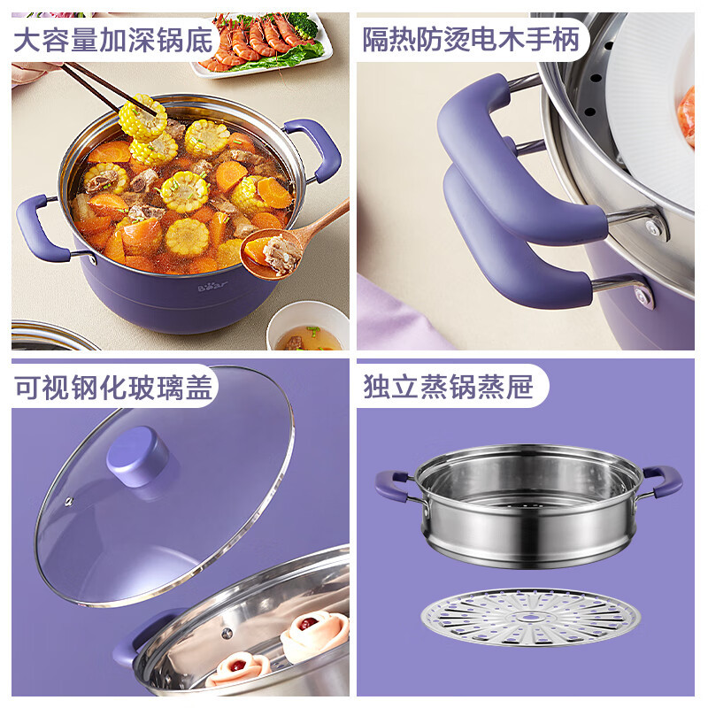 小熊(Bear)蒸锅 汤锅带蒸笼屉双层电磁炉蒸鱼馒头馍锅 CP-G0021-P01 28cm高清大图