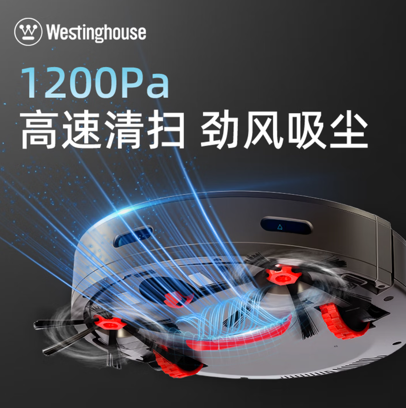 西屋扫地机W- 15S高清大图