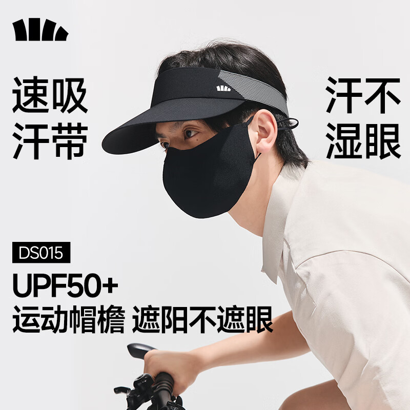 蕉下男士防晒三件套(防晒帽+口罩+袖套)高清大图