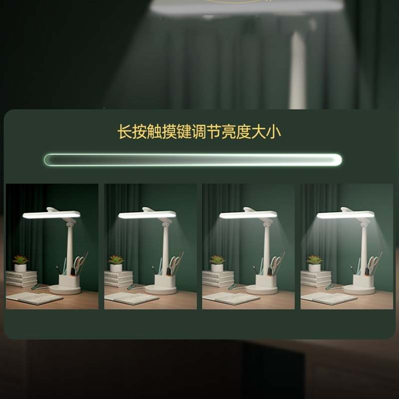 古达台灯学习学生儿童写作业阅读床头灯1146