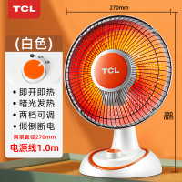 TCL小太阳取暖器家用办公室电暖气电暖器烤火炉暗光小型节能即热T1-A