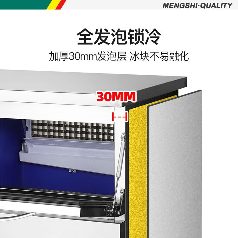 猛世制冰机商用吧台式大型水吧台冷藏工作台方冰全自动大容量不锈钢冷柜设备 108冰格丨水/风冷丨日产12960颗高清大图