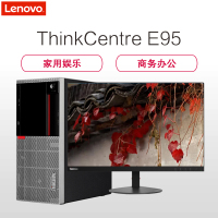 联想ThinkCentre E95 台式电脑 19.5英寸屏(G4560 4GB 1TB 集显 无光驱 W10 项目)