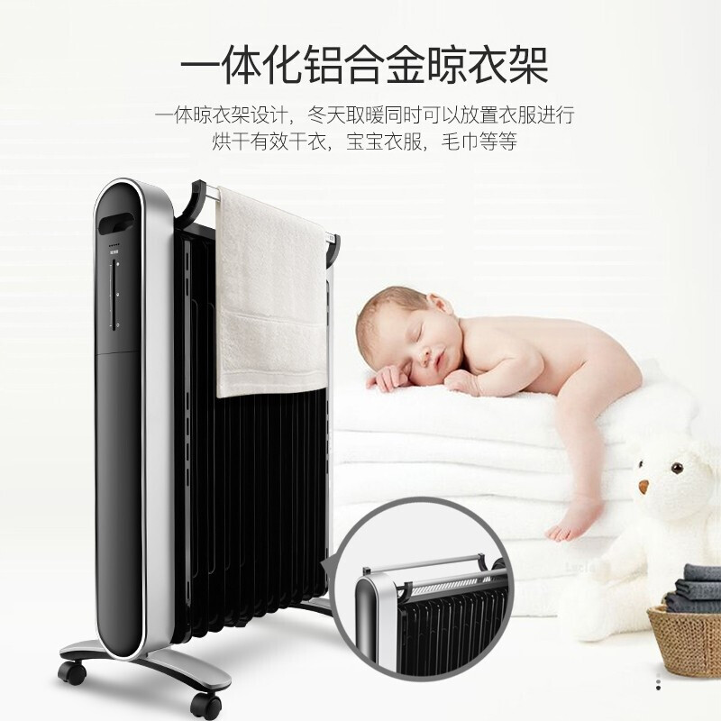 格力(GREE)油汀取暖器电暖气电油汀暖风家用浴室办公室烤火炉暖气片遥控WIFI 13片 NDY16-X6026B