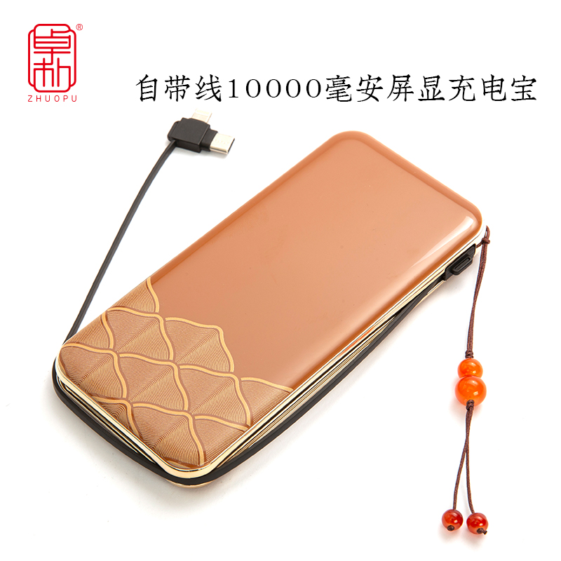 卓朴 流光·电U三件套高清大图