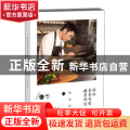 别让美食与爱擦肩而过