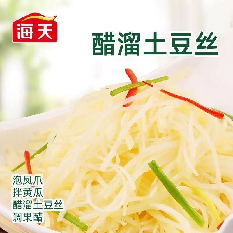 海天6度白醋500ml*1瓶 不含防腐剂 酿造食醋高清大图