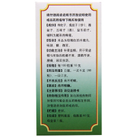 北京同仁堂 五子衍宗丸 60g 遗精早泄阳痿不育肾虚精亏腰痛尿后余沥男性补肾益精药男科用药丸剂:3盒装 [15天用量]