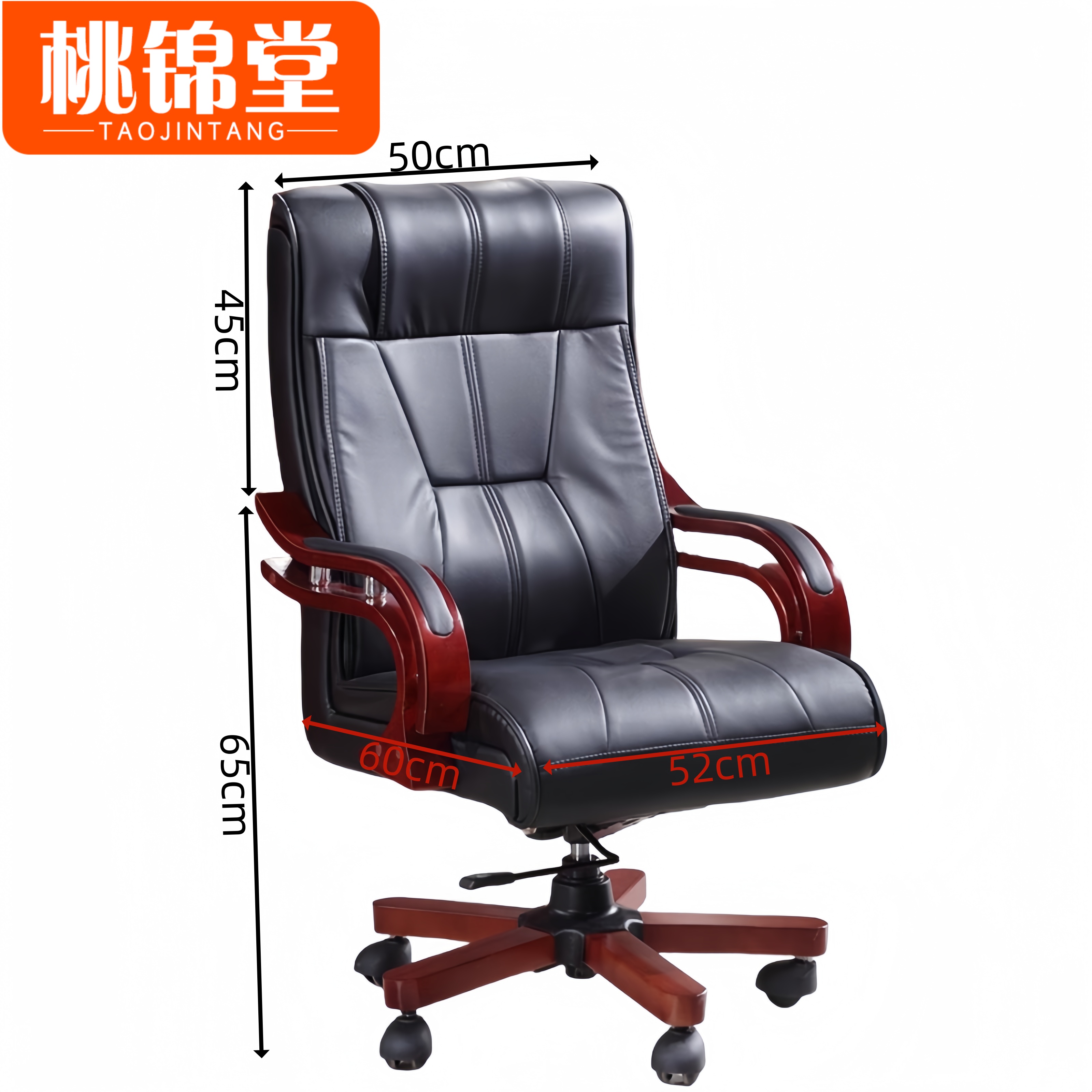 桃锦堂办 公桌高清大图
