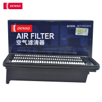 电装(DENSO)空气滤260331-1480适配十代思域/CRV/URV/冠道 1.5T