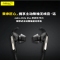 Jabra/捷波朗 Elite 65e 悦沁无线运动入耳塞挂脖式主动降噪耳机