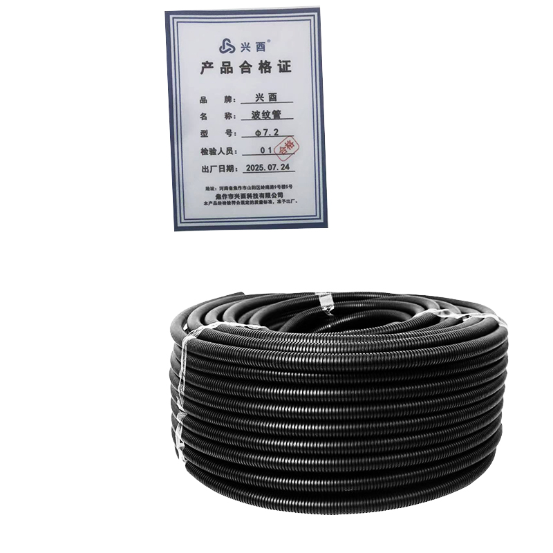 兴酉 波纹管 φ7.2 卷高清大图