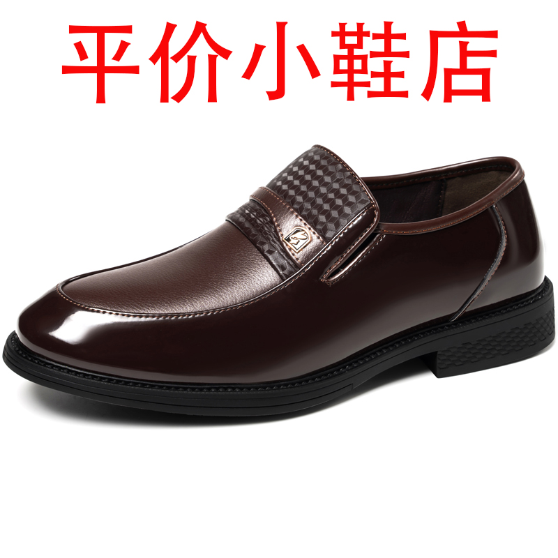 迪罗尼卡男鞋软皮软底软皮商务皮鞋男英伦韩版防滑套脚休闲爸爸鞋子高清大图
