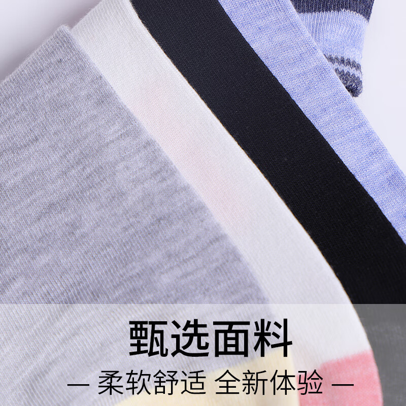 七匹狼女士抗菌船袜62024-6 六双装