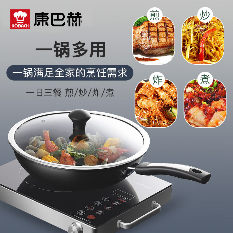 康巴赫(KOBACH)安德鲁(炒锅)CAL32A1 32cm(单位:个)高清大图