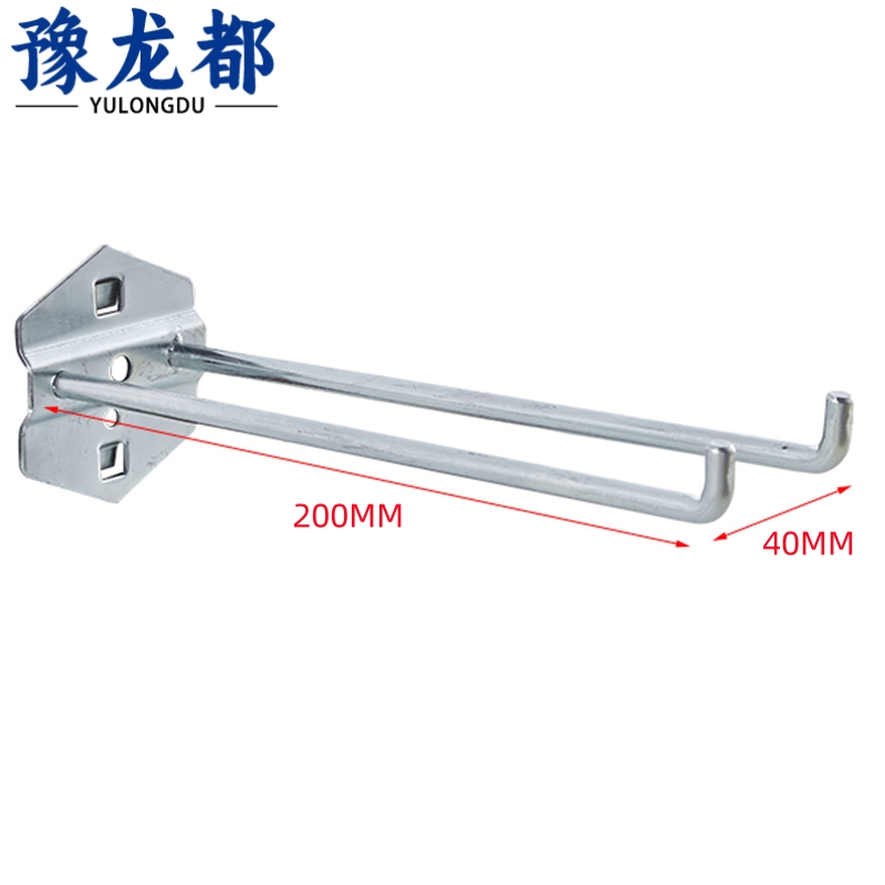 豫龙都挂钩 双直200mm 个