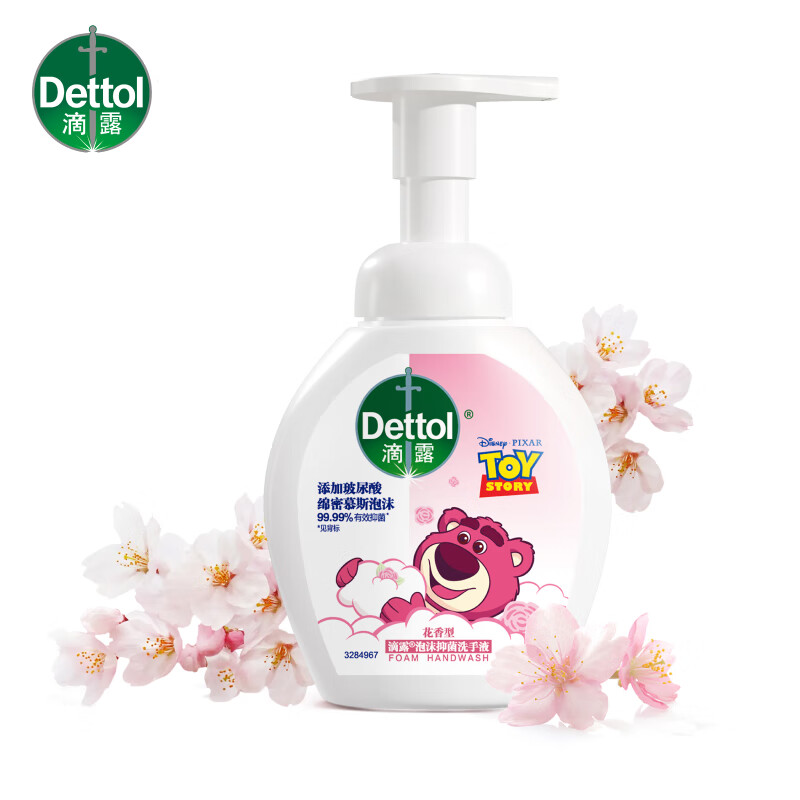 滴露(Dettol)泡沫洗手液 草莓熊花香型250ml 99.99%抑菌杀菌消毒泡泡儿童