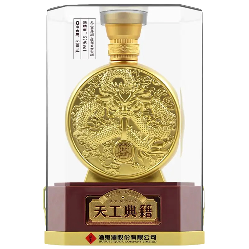 酒鬼酒 酒鬼 天工典籍 52度 馥郁香型白酒 500mlx1瓶