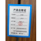 锁匠 长条椅220cm张