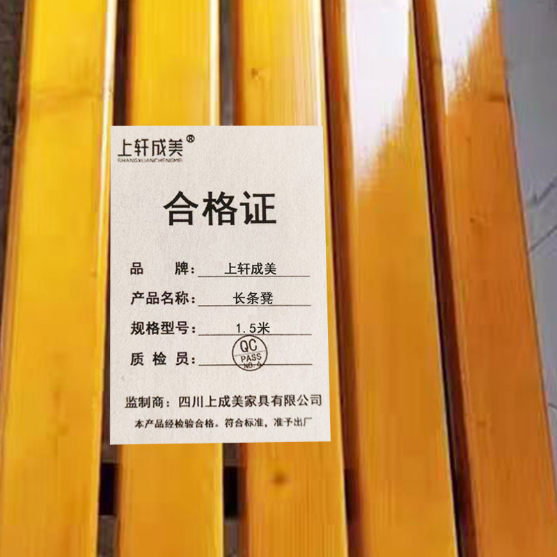 上轩成美长条凳1.5米/张高清大图