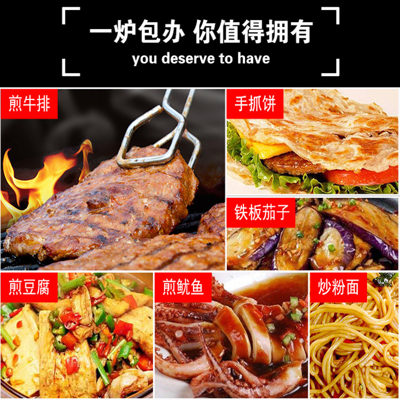 纳丽雅(naliya)扒炉/铁板烧/手抓饼炉dkl-818b报价_参数_图片_视频