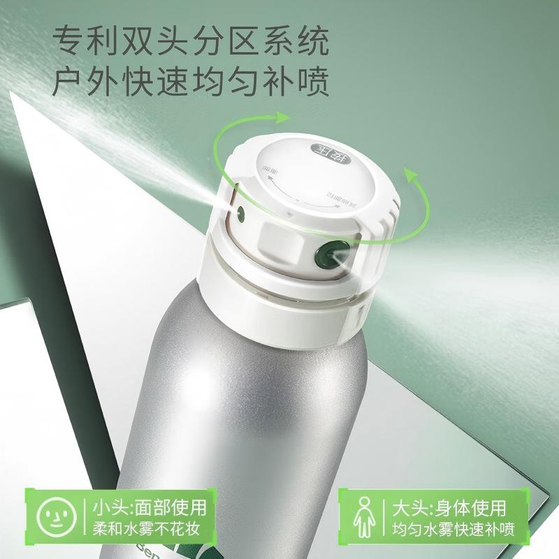蕉下 防晒喷雾霜乳男女士高倍户外面部全身防晒防紫外线SPF50 EC72524 180ml高清大图