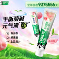 DARLIE好来(原黑人)茶倍健初萃茶·白桃味牙膏160g 平衡口腔酸碱值*3只装