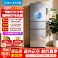 自营美的（Midea）家用三门冰箱一级能效低音节能环保风冷变频MR-251WTP钛钢灰-星烁