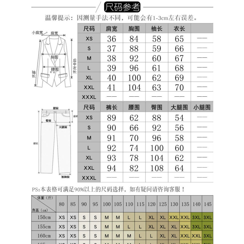艳如飞白色西装女套装气质韩版时尚休闲炸街ol职业装正装春秋面试小西服休闲运动套装