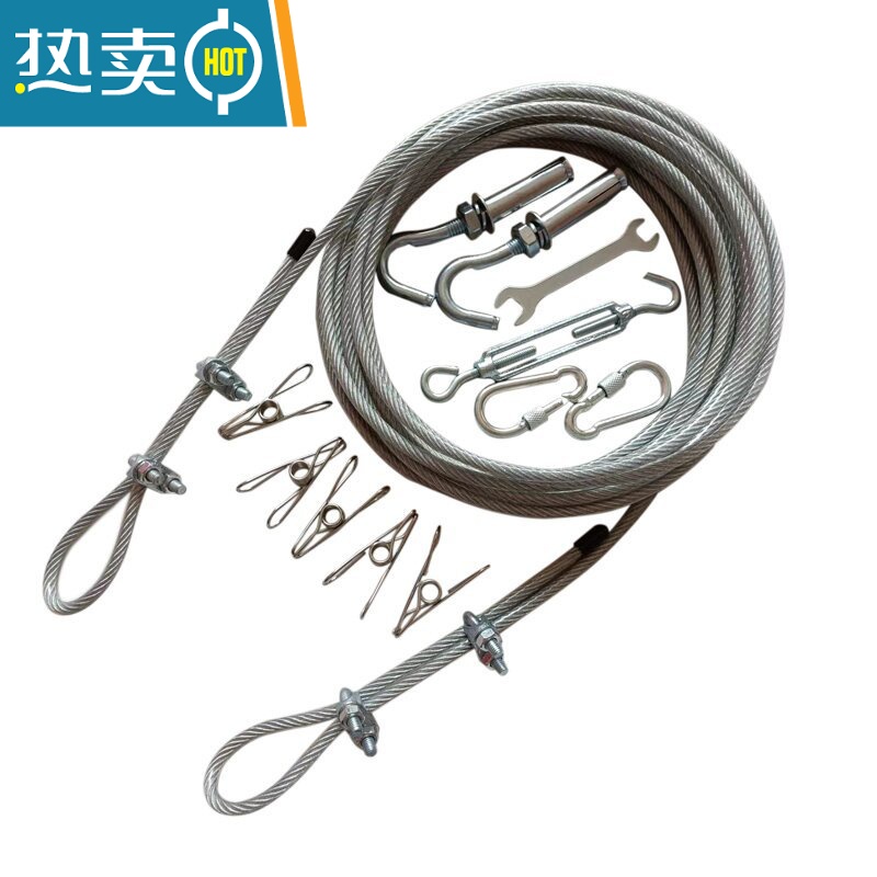 敬平免打孔晾衣绳室外晒被子器挂衣钢丝绳阳台晾衣架室内晒衣服绳子 透明色4mm包塑钢丝绳15米一套高清大图