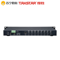 得胜 TS-808V 专业音响系统 8路混音器 会议监控适用 带低切、监听接口、两路幻象电源