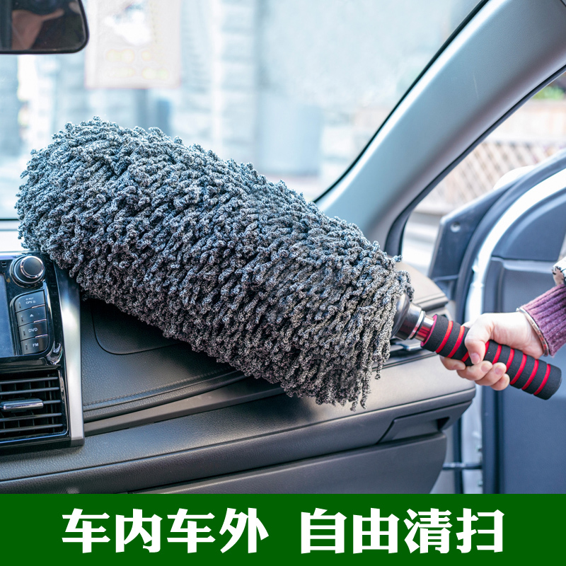 汽车刷子除尘掸子擦车拖把刷车扫灰尘扫雪洗车工具用品软毛油