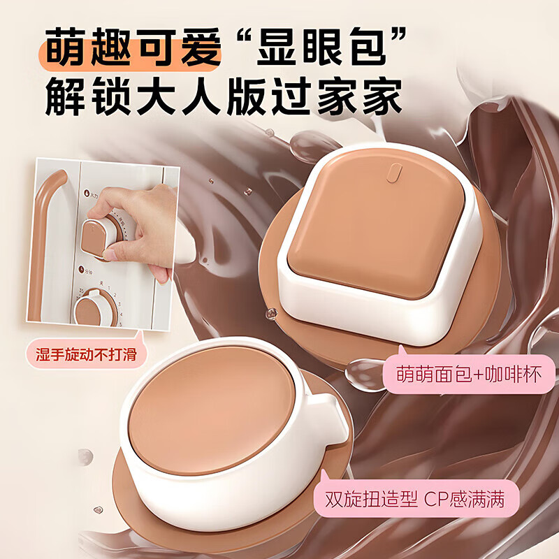 美的厨房小家电小滋味微波炉变频家用小型百搭复古转盘式经典双旋钮轻音 M20H4高清大图