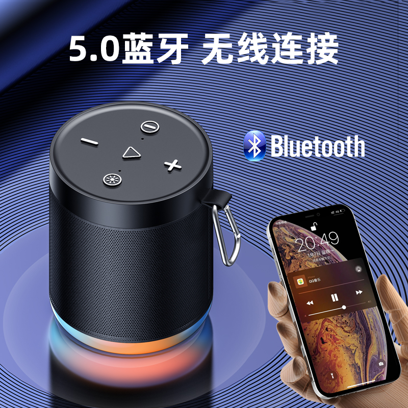 爱国者 蓝牙音箱T33高清大图