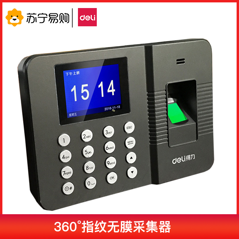 Deli 得力3960 指纹考勤机指纹机打卡机签到机打卡器高清大图