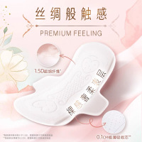 苏菲SOFY裸感S极上系列250mm*13片*5包极薄棉柔日夜用卫生巾 超薄透气 量多干爽不反渗姨妈巾组合