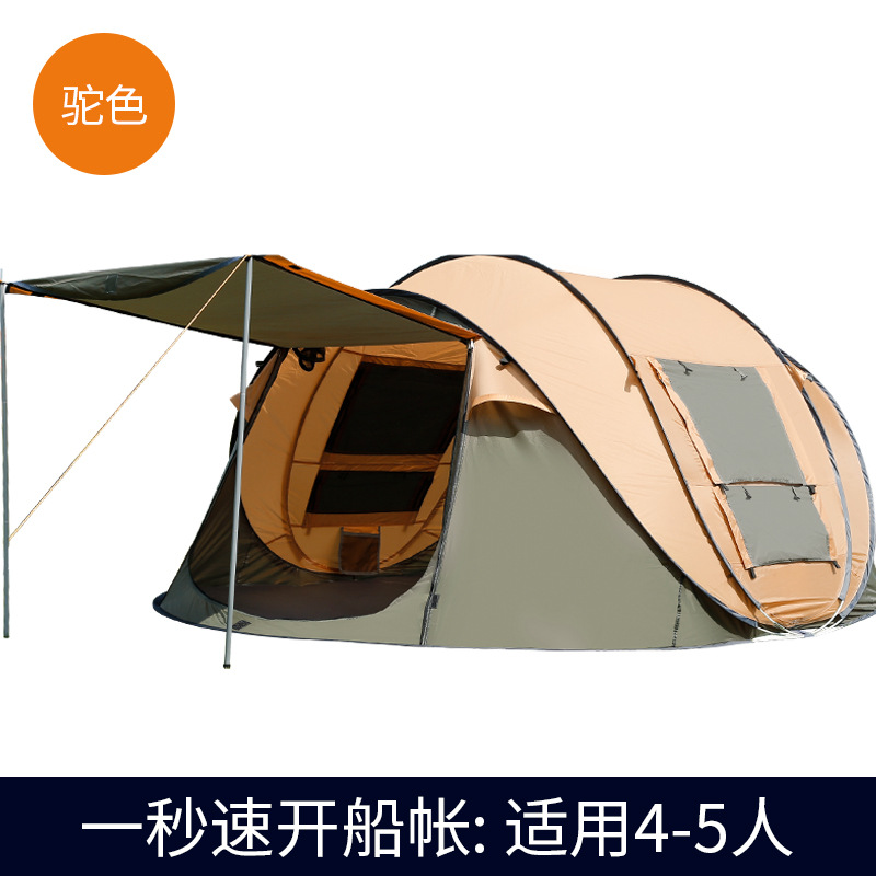 公狼户外3-4多人全自动防晒手抛帐蓬野外加大速开帐野营防风露营帐篷 4-5人速开驼色