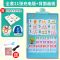 有声挂图拼音拼读训练字母表语音墙贴早教认知启蒙幼儿园识字卡片 21张充电+早教识字卡252张+收纳袋+3个手环
