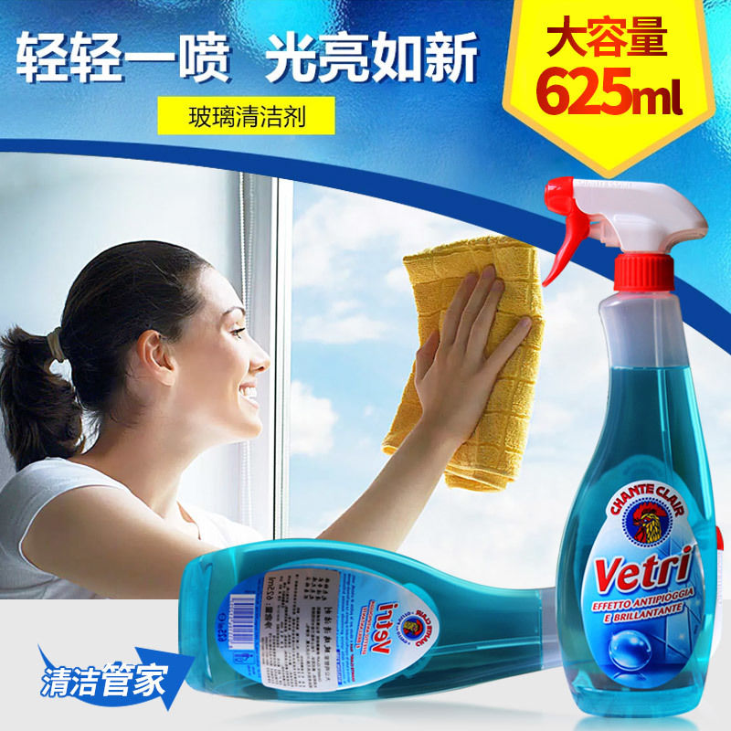 大公鸡管家玻璃水家用防雾清洁喷剂去污垢神器玻璃水浴屏浴室水渍