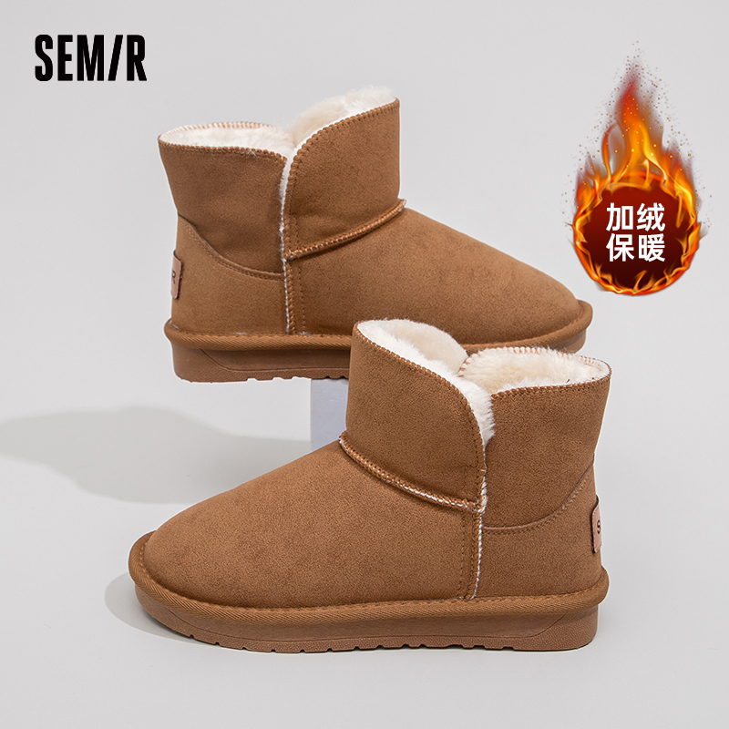 SEMIR女鞋2023冬季新款外穿雪地靴女保暖加绒加厚短靴时尚短筒棉鞋女