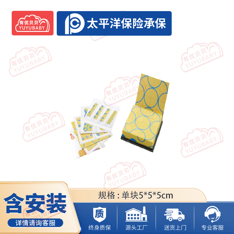 有优贝贝(YUYUBABY)幼儿园儿童室内玩具游乐设施教玩具线索积木学爬玩具高清大图