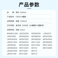 得印兼容CRG319硒鼓(鼓粉一体)黑色单支装(适用佳能LBP6670dn 6650dn/n 打印页数:2300