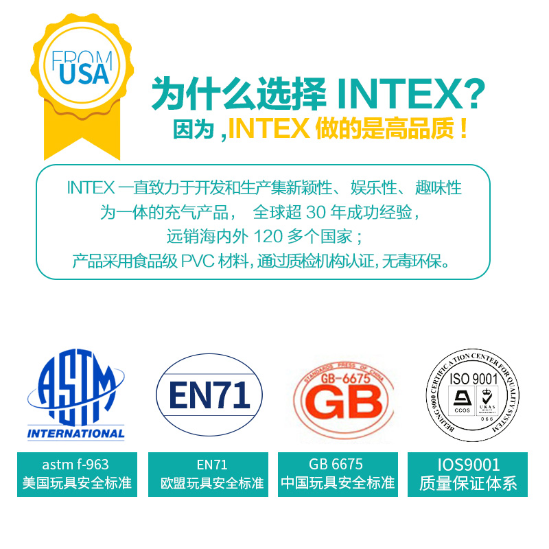INTEX儿童游泳圈坐圈新生儿宝宝幼婴儿游泳圈儿腋下趴圈0-1-3-6岁高清大图