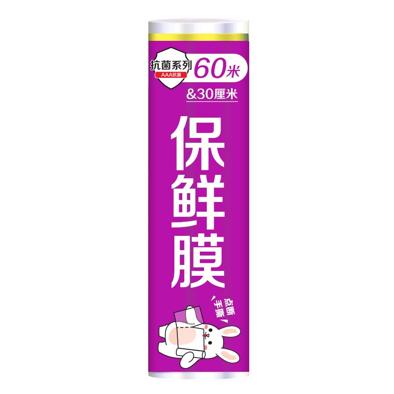 利得一次性抗菌保鲜膜30cm*60m*1卷